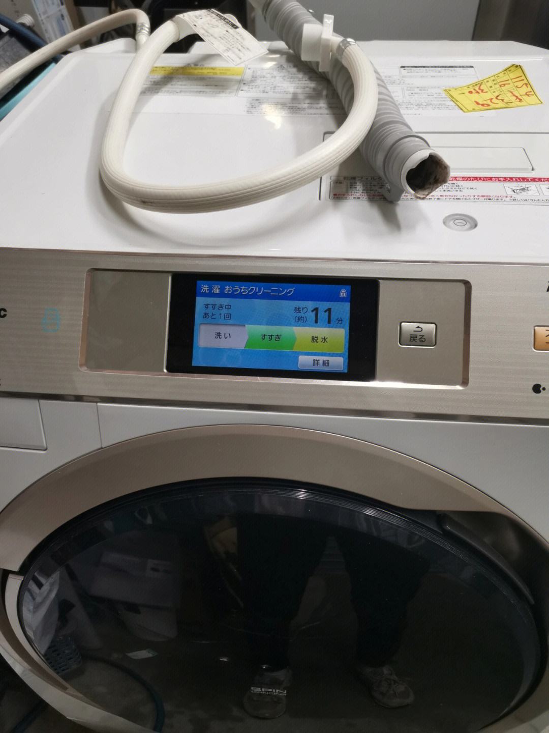 洗衣机e30出现什么故障 如何解决？