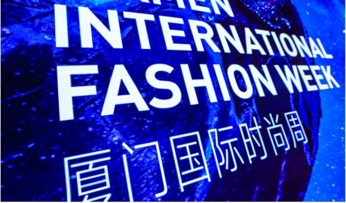 从“时装周”到“时装周” 厦门如何用十年书写华南时尚产业